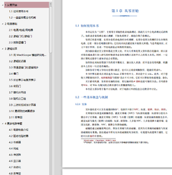 QQ图片20190706175222.png QQ图片20190706175222.png