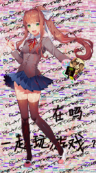一起玩游戏？.png