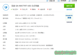 QQ截图20200502175355.png