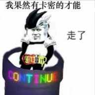呯呯呯