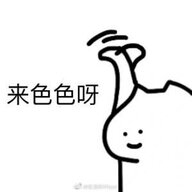 鬼手天涯