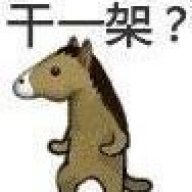 无能狂怒