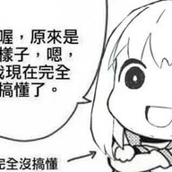 功夫～茶