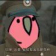 我是银币