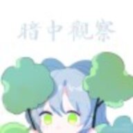 风兮潇潇