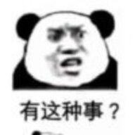 maotui
