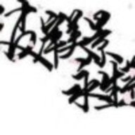 夜星辰