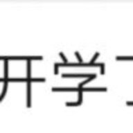 朱晋豪