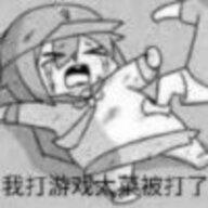 云玩家