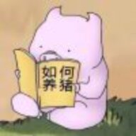 呆呆穆
