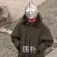 移民古井贡