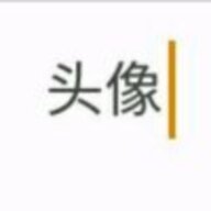 望美人兮天一方