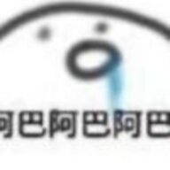 四川你的呢
