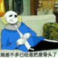 酒鬼大大