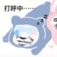东野圭吾