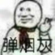 2972587170