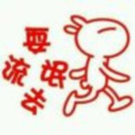 夜缪亖生