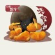 车车很好咩