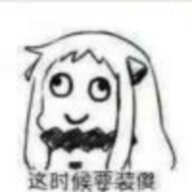 断灬忘