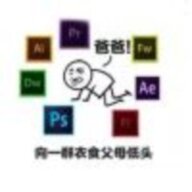 阿哲哲哲啊