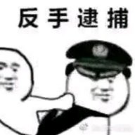 maqinao