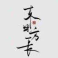 心尘星