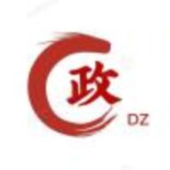 二政comm