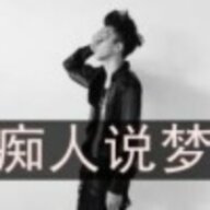 丨沙威丨