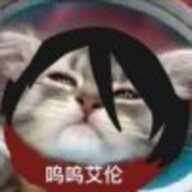 林夕禾斗