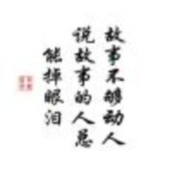 xunfeng