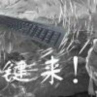 流火惊蛰