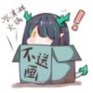 炎夜羽