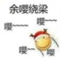 木冷玉