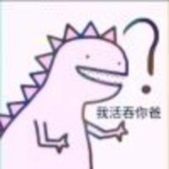 神神子大哥