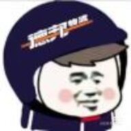 石木头
