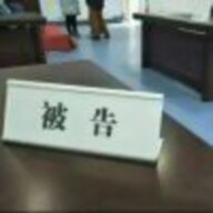 霜han
