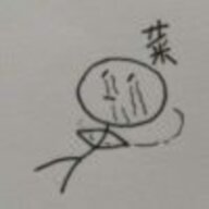 阿菜前辈