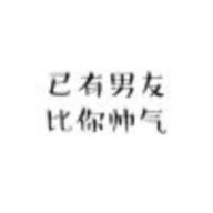 灾厄大胖