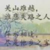 凌风来