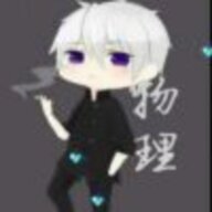 莫然吖