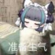 鳕歛呀