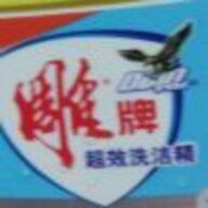 得道运马