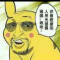 2337908763