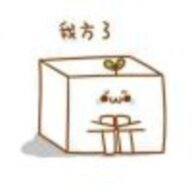Tumei
