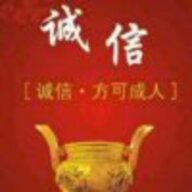 灾厄之王
