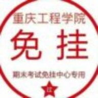 槐序十六