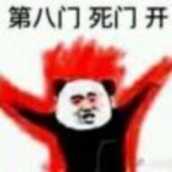 六热飞