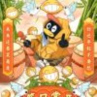 福尔法