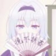 一月一