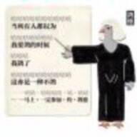 猫呆菌